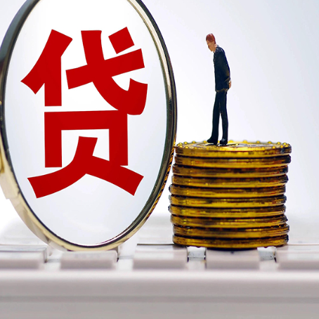 五湖渔场房产抵押贷款全攻略:申请条件、必备手续与流程解析